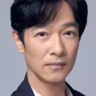 堺雅人
