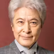 鹿賀丈史