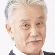 金尾哲夫