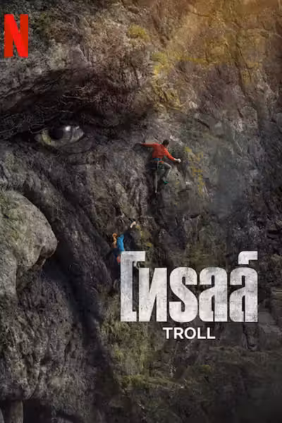 Troll