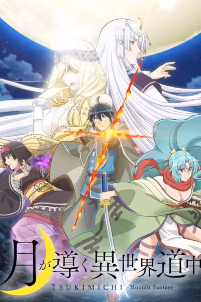 TSUKIMICHI -Moonlit Fantasy- Season 2