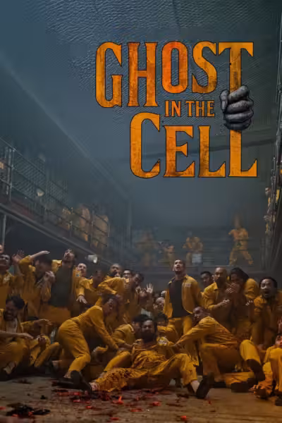 โปสเตอร์ วัยหนุ่มคุกผี Ghost in the Cell (2026)