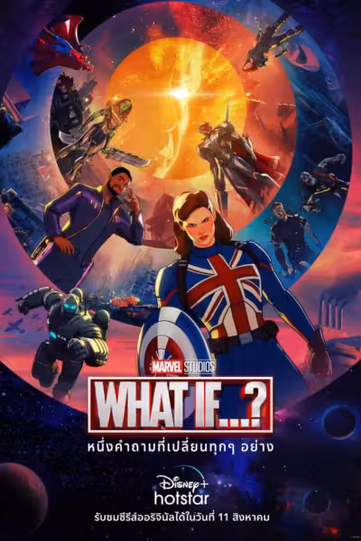 What If...? Season 2