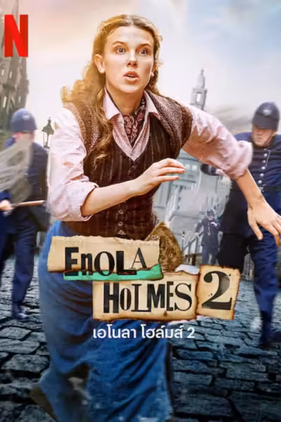 โปสเตอร์ เอโนลา โฮล์มส์ 2 Enola Holmes 2 (2022)