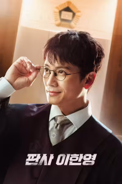The Judge Returns Season 1