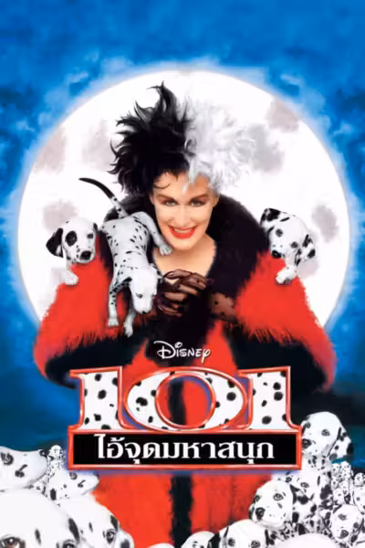 101 Dalmatians