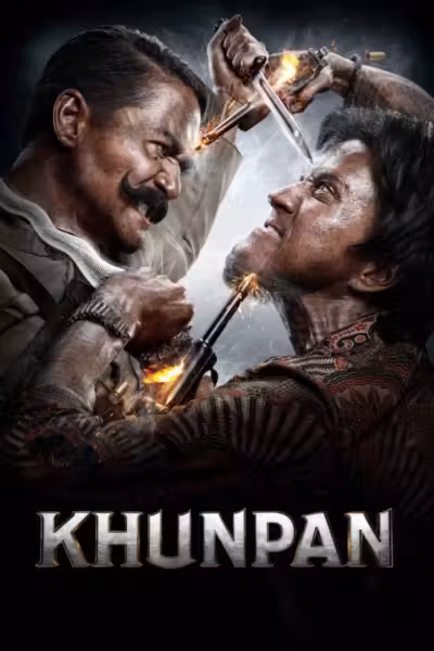 โปสเตอร์ ขุนพันธ์ Khun Pan (2016)