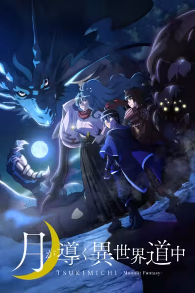 TSUKIMICHI -Moonlit Fantasy- Season 1