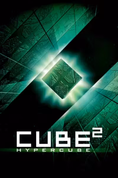 โปสเตอร์ ไฮเปอร์คิวบ์ มิติซ่อนนรก Cube 2: Hypercube (2002)