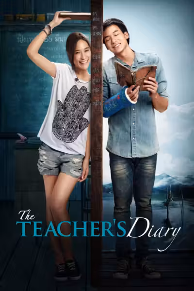 โปสเตอร์ เดอะ ทีชเชอร์ส ไดอารี่ The Teacher's Diary (2014)