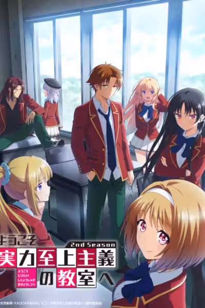 Classroom of the Elite Season 2