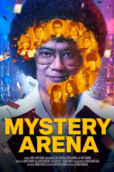 โปสเตอร์ มิสเทอรี่ อารีน่า MYSTERY ARENA (2026)