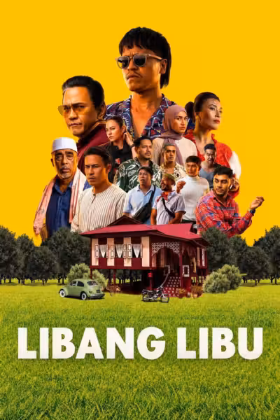 โปสเตอร์ ลิบัง ลิบู Libang Libu (2026)