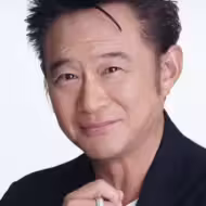 船越英一郎